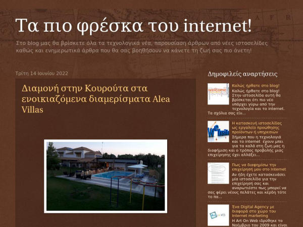 otipiofresko.blogspot.com
