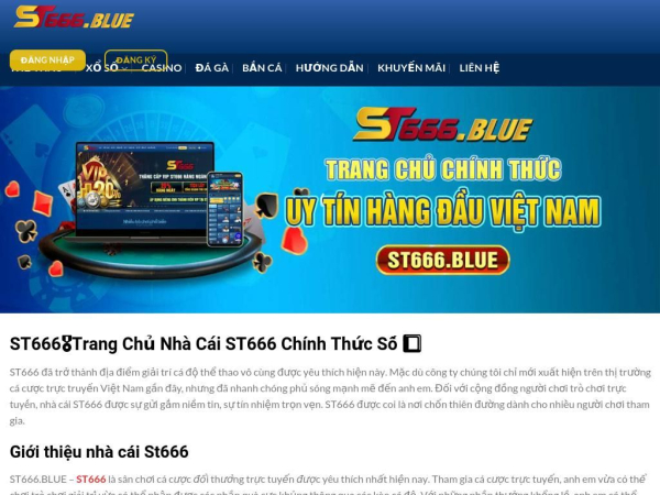 st666.blue